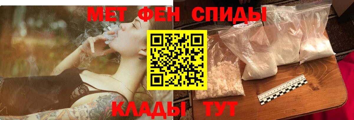 АМФЕТАМИН 97% Сибай