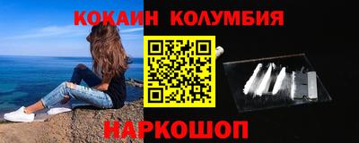 прущая мука Рыбинск