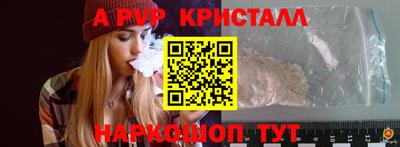 прущая мука Рыбинск