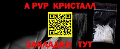 МДПВ Рузаевка
