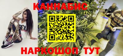 марихуана Рязань