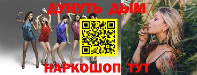 прущая мука Рыбинск