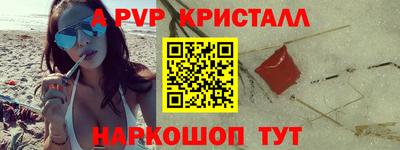 прущая мука Рыбинск