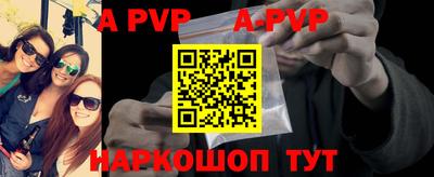 МДПВ Рузаевка