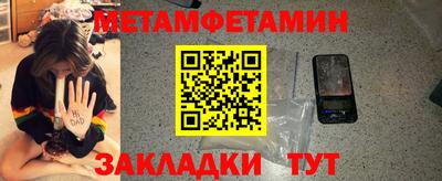 прущая мука Рыбинск