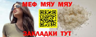 прущая мука Рыбинск