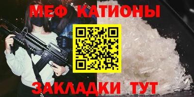 прущая мука Рыбинск