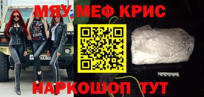прущая мука Рыбинск