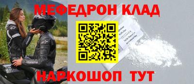 прущая мука Рыбинск