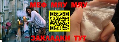 МДПВ Рузаевка