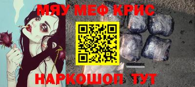 стаф Севастополь