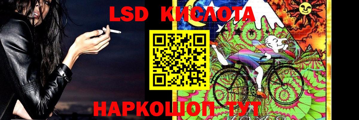 Сибай  Лсд 25 экстази ecstasy  Вход с VPN 