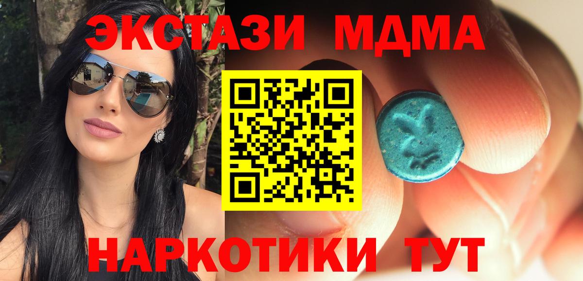 MDMA VHQ Сибай
