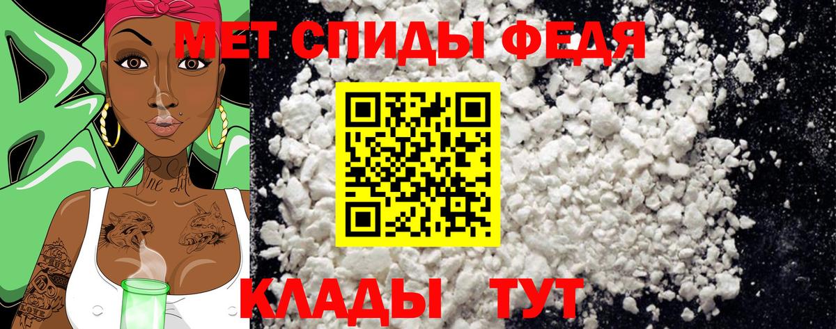 Метамфетамин Декстрометамфетамин 99.9% Сибай