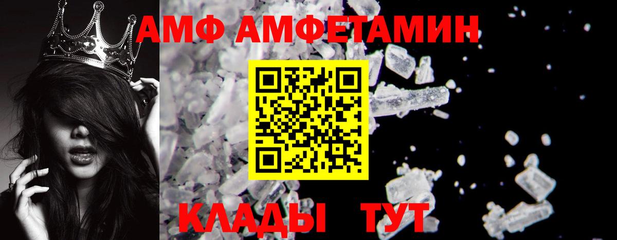 Сибай  Метамфетамин винт  Вход с VPN 