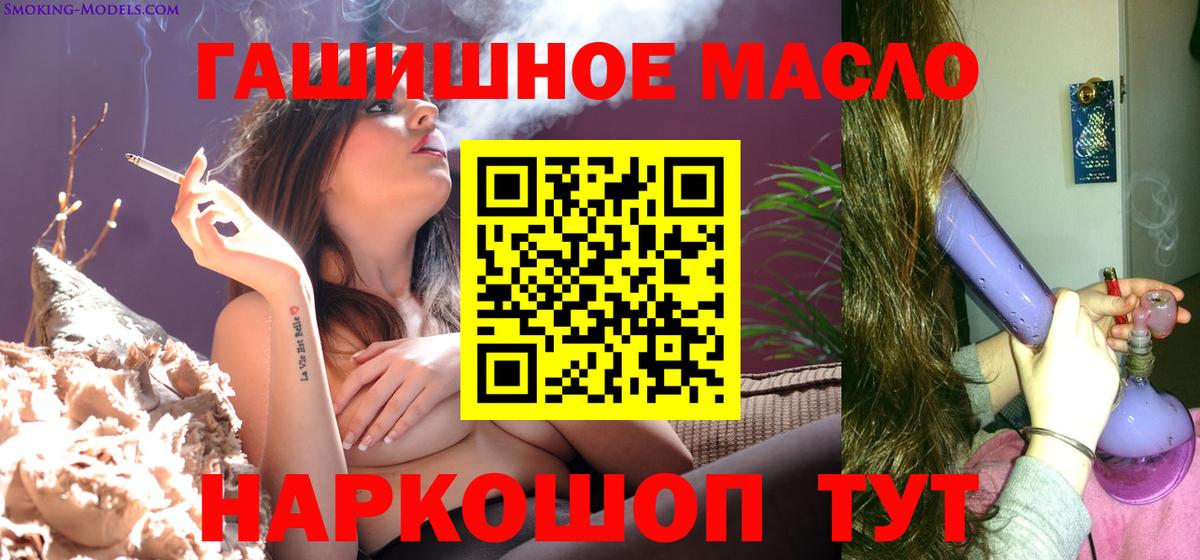 Сибай  купить наркоту  Вход с VPN  Дистиллят ТГК вейп с тгк  Дистиллят ТГК жижа 