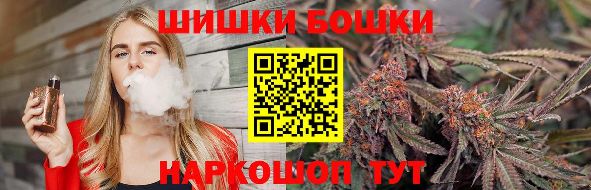 MDMA  Кокаин  Вход с VPN  Сибай  Меф кристаллы  Бошки Шишки 